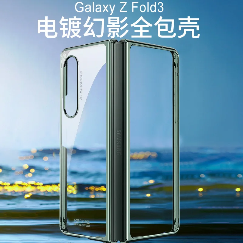 Покритие Прозрачен Калъф чисто Нов Калъф За Samsung Galaxy Z Fold 3 Калъф За Galaxy Z Fold3 5G Калъф Изображение 0
