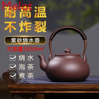 Чайник обжиговой чайник керамичен чайник ръчно изработени чайник електрически керамичен котлон, кана огнеупорни каменна кофа пот