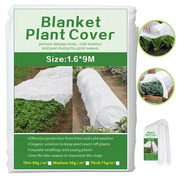 1. 6x9 м Студен плат защитен калъф за растения Нетъкан Растителен защитен калъф Растителен Антифриз на Кутията