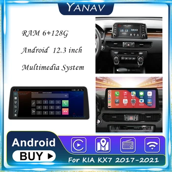12,3-инчов Android 128 Г Автомобилен Радиоприемник За KIA KX7 2017-2021 GPS Навигация Стерео Прием Мултимедиен MP3 Плейър с Carplay IPS DSP