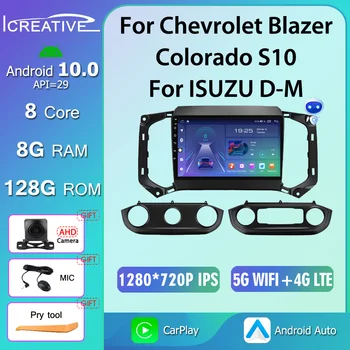 4G Android 10 Радиото в автомобила На марката Chevrolet Blazer Colorado S10 2018 За ISUZU D-M Мултимедиен Плейър Авто Стерео GPS DSP DVD HU