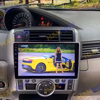 За Toyota Verso 2009-2018 Android Carplay Авто 4G Sim WiFi DSP FM RDS Стерео Радио Авто Мултимедиен Плейър Авто GPS