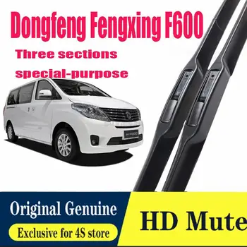 За Dongfeng Fengxing F600 Предните И Задните Четки За Чистачки Четки Нож J U Кука Чистачките На Предното Стъкло И Автомобилни Аксесоари