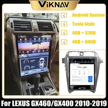 вертикален екран авторадио GPS навигация За LEXUS GX460/GX400 2010-2019 автомобилен мултимедиен плеър Tesla style