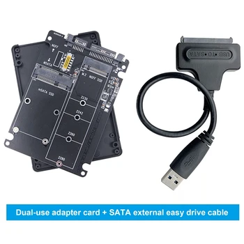 Кредитната карта на Адаптера M. 2 NGFF MSATA SSD За по-SATA 3,0 Карта адаптер 2 в 1 Конвертор Карта Адаптер с черупки + USB3.0 Кабел Easy Drive