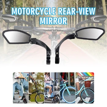 1 чифт 3D Мотоциклетни Огледала за Обратно виждане С Регулируем Ъгъл на Наклона, Черно Огледало за Обратно виждане За Автомобил, Мотор, Байк, Рефлектор