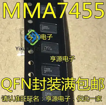 20 броя оригинален нов MMA7455LR1 QFN 7455 MMA7455 трехосевой сензор за ускоряване на