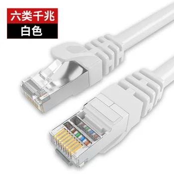 Jes3259 Мрежов кабел шеста категория, домашен ултра тънък високоскоростен gigabit високоскоростен компютър 5G, съединителна джъмпер за маршрута