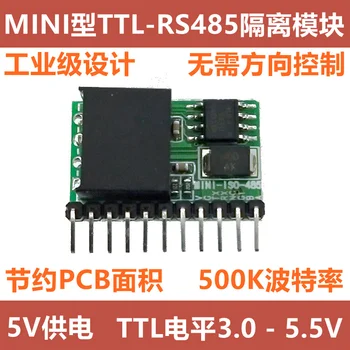 КУХНЕНСКИ модул тип TTL-485, фотоэлектрическая изолация, хардуер автоматично регулиране на потока