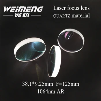 Лазерен фокусирующий обектив Weimeng 38,1 * 9,25 м F = 125 mm кварцов материал 1064 nm плосковыпуклый за лазерна машина