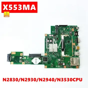 Използва се X553MA N2830/N2930/N2940/N3530CPU дънна Платка за лаптоп Asus F503M X503M F553MA X503MA D503M X553M дънна Платка на лаптоп 