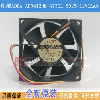 НОВ ADDA AD0812HB-A73GL 8025 12 0.25 A 3 линии тестове на скорост на вентилатора за охлаждане на