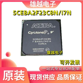 Безплатна доставка5CEBA2F23C8N/I8N 5CEBA2F23C7N/I7N FPGA 10 бр.