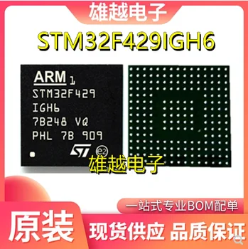 Безплатна доставкаSTM32F429IGH6 32MCU ARM32kbIC 10 бр.