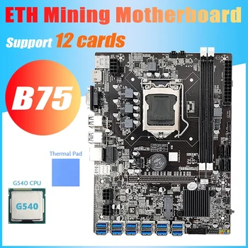 НОВОСТ-дънна Платка за майнинга B75 ETH 12 PCIE до USB3.0 + G540 CPU + термопаста LGA1155 MSATA DDR3 дънна Платка B75 БТК USB Миньор