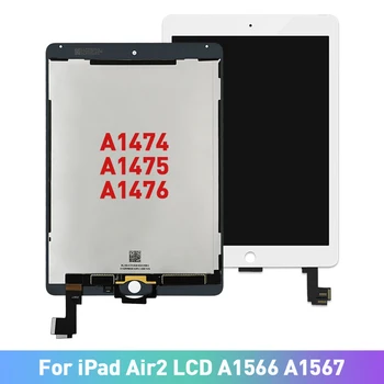 За iPad Air 2 LCD Цената търговия на едро с растителни Подмяна на дисплея Заводское качество на Екрана, Смяна на сензорен екран A1566 A1567