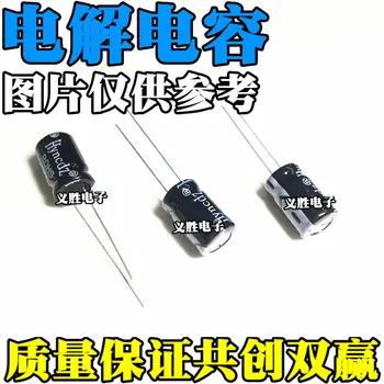 Висококачествен електролитни кондензатори 25 До 2200 icf обем 13*21 мм и висококачествени алуминиеви електролитни кондензатори, кондензатори