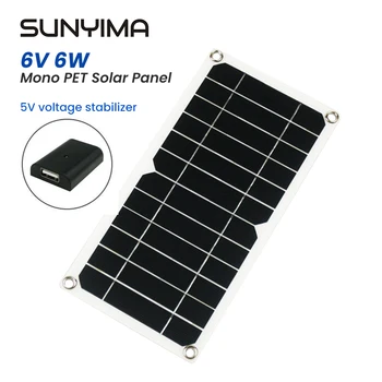 SUNYIMA 285*145 мм 6V6W Монокристаллические ПАТ Гъвкави Слънчеви Панели Фотоволтаични Мат Ламинирани повърхности на Слънчеви батерии USB1.2A