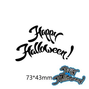 Метални Режещи Удари Happy Halloween Писмо за декор карта DIY шаблони за Scrapbooking Хартия Занаят Албум шаблон Умира 7,3*4,3 см