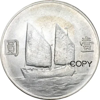 Chian 1934 Сун Ятсен 23 Г. Един Долар 90% Сребро копирни монета
